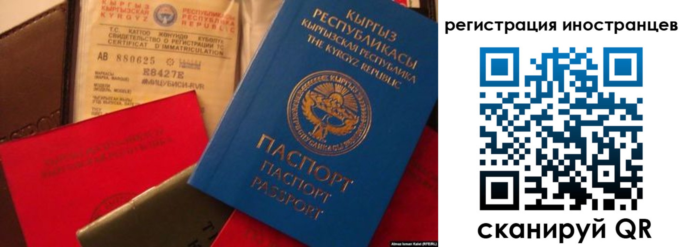 временная регистрация надежно в Сочи